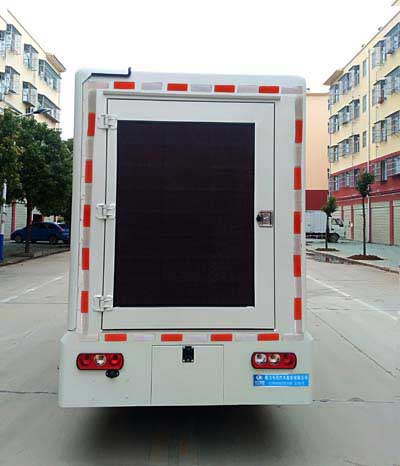 跃进蓝牌宣传车